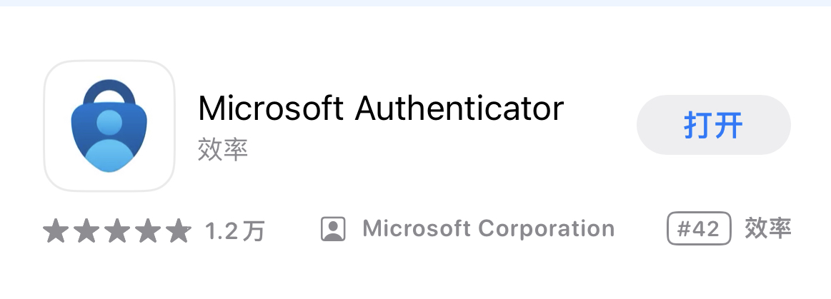 Microsoft Authenticator