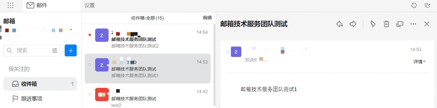 会话模式进行图解3