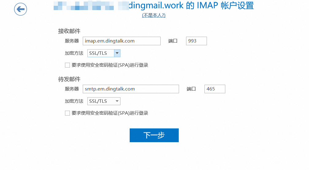 不同协议服务器和端口信息